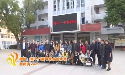 南平教育新力量 〉这些优秀毕业生 或将成为您孩子的老师