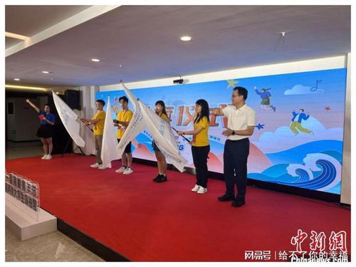 第七届两岸大学生领袖营福州开营