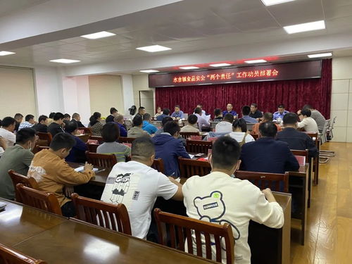 福建省南平市全力推动食品安全 两个责任 落地落实