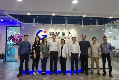 经管学院赴北京智慧星光信息技术调研交流