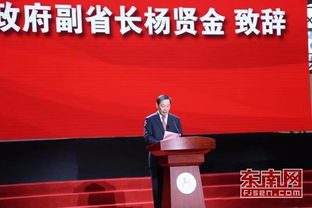 武夷学院举行六十周年纪念大会