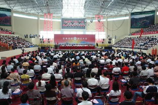 武夷学院 60岁生日快乐