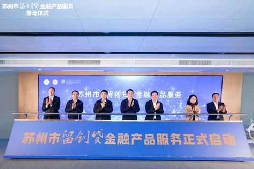 央视总台重磅发布 苏州多地上榜,这座城又火了