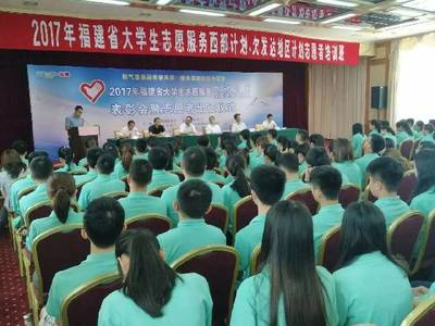 那些央视《新闻联播》来不及报道的,也要去西部的志愿者们(一)