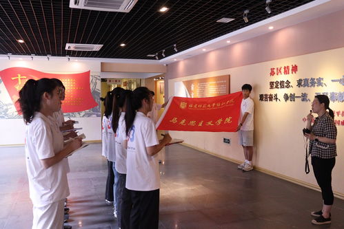 福建师范大学协和学院经济与法学系前往南平市开展暑期社会实践活动