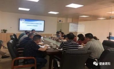 南平市建阳区总医院召开2019年第二季度业务院长工作联席会