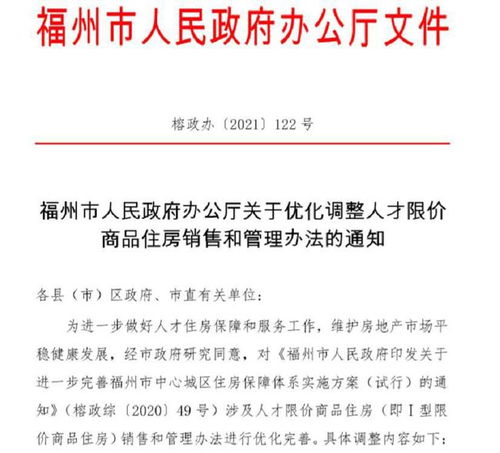 楼市大反转 全国多地出台新政,救市方式层出不穷