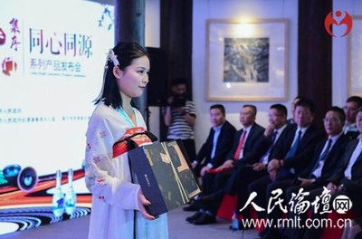 聚力两岸融合共筑同心家园