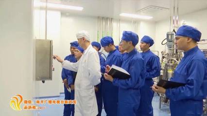 念好"五字经" 〉南平引来"金凤凰"