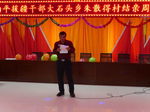 民族团结一家亲 福建援疆南平分指挥部举办联谊活动，助力南平人才交流合作