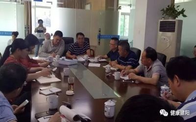 南平市建阳区总医院召开2019年第二季度业务院长工作联席会，助力区域人才发展