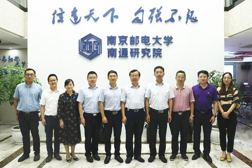 校长周南平率队赴南通、宜兴企业调研交流，深化人才合作机制