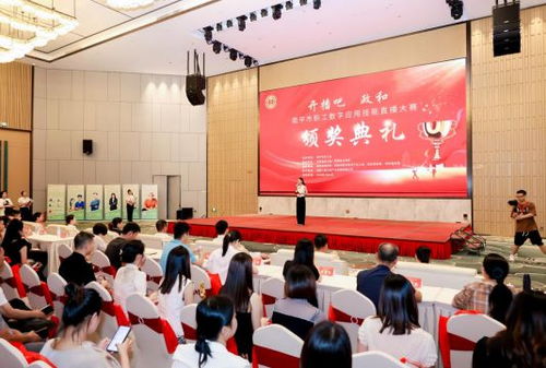 南平市总工会打造数字应用技能提升培育新模式，赋能女职工创业就业