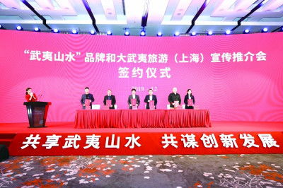 践行“两山”理论 书写南平人才新篇章