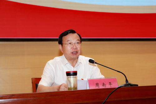 主题教育进行时 校长周南平讲授主题教育专题党课，助力南平人才发展